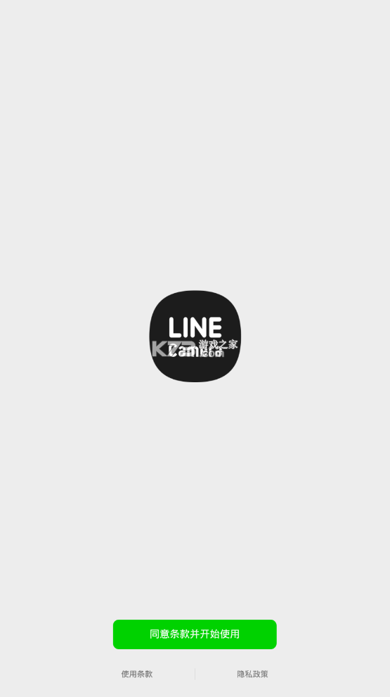 line camera照片編輯器 v16.0.6 安卓版 截圖