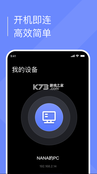 小熊云電腦 v4.3.35.2 下載安裝 截圖