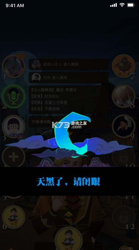 白狼殺 v2.7.1 app 截圖