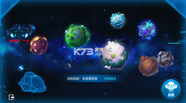 賽爾號星球大戰(zhàn) v6.6 2022年版 截圖