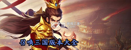 召喚與合成 v2.3.22 華為版 截圖