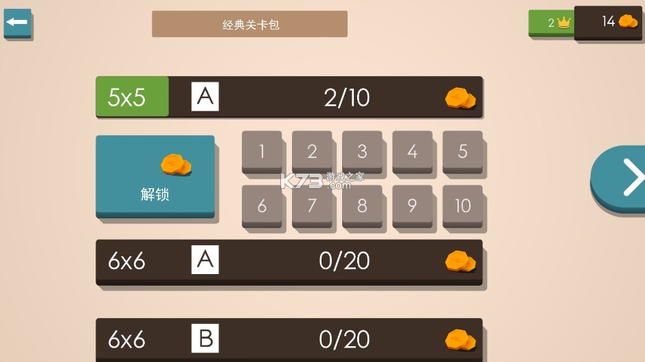 帳篷與樹 v1.8.8 無限金幣 截圖