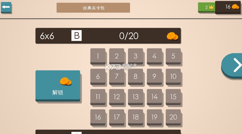 帳篷與樹 v1.8.8 無限金幣 截圖