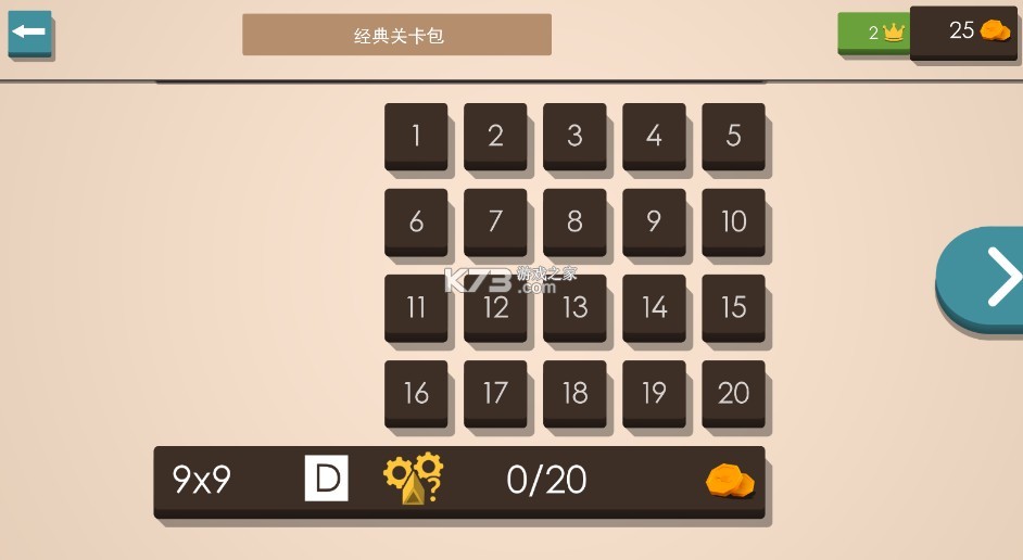 帳篷與樹 v1.8.8 無限金幣 截圖