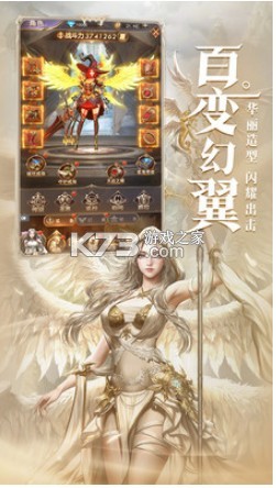 女神聯(lián)盟契約 v1.0.1 2022最新版 截圖