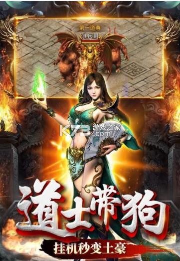 魔塔與英雄 v1.0.0 登錄送千充版 截圖