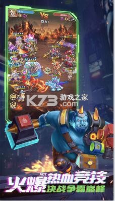 命運戰(zhàn)歌 v1.0.2.11 小米版 截圖