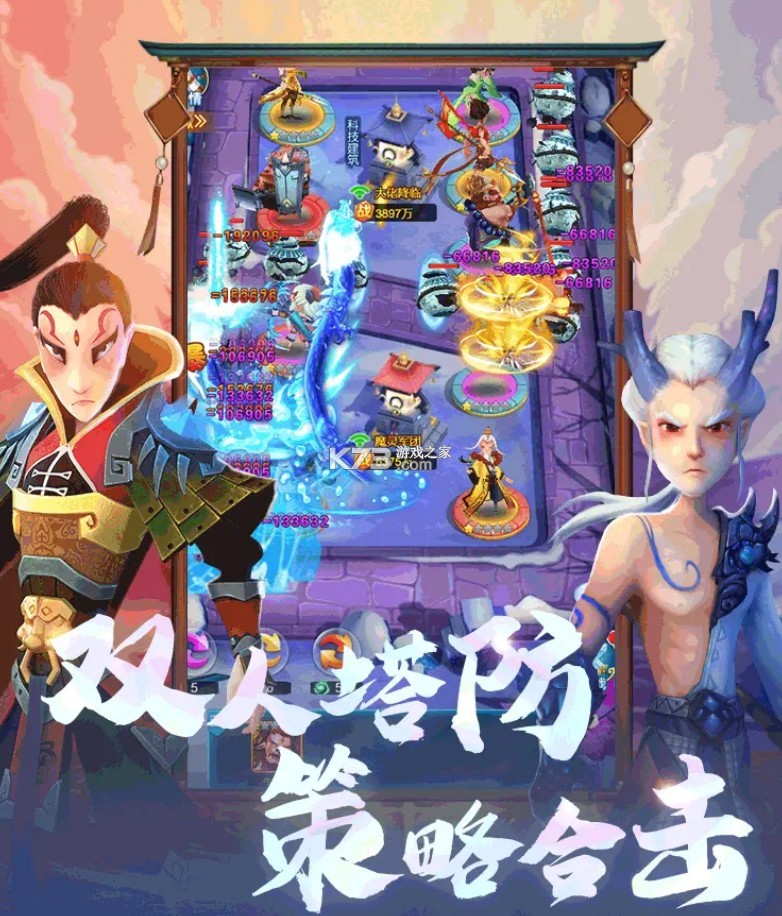 幻境之塔 v1.0.2 安卓版 截圖