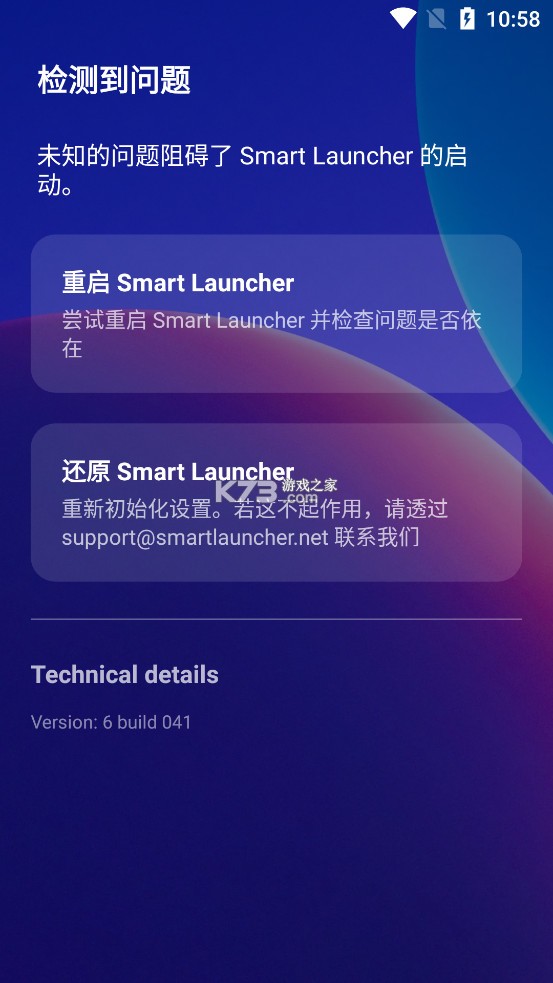 Smart Launcher v6.4build048 主題下載 截圖