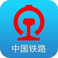 中国铁路12306 v5.8.0.4 订票app