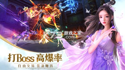 太古神王 v10.2.0.132 2024最新版 截圖