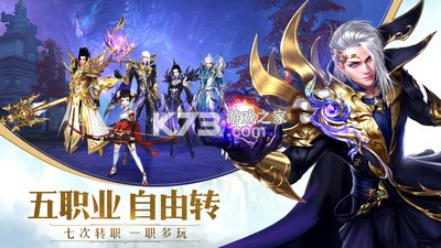 太古神王 v10.2.0.130 小米客戶端 截圖