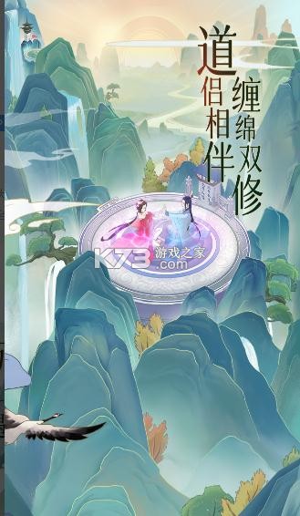 魔天記 v4.0.5 九游版 截圖