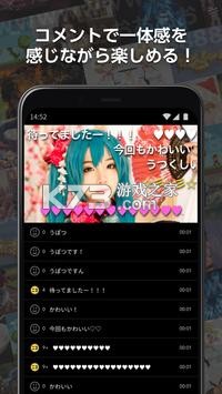 日本b站 v8.0.0 app最新版 截圖