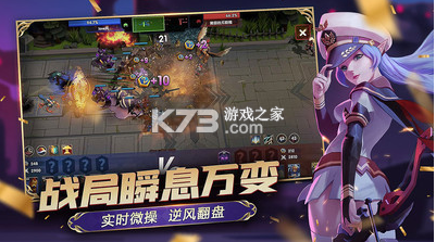 榮譽(yù)指揮官 v1.0.21 2022最新版 截圖