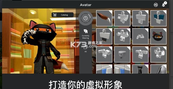 roblox v2.648.781 下載安裝 截圖