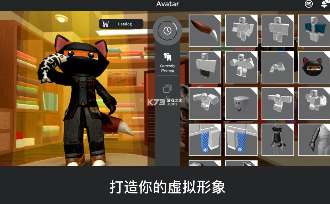 roblox v2.648.781 下載安裝 截圖