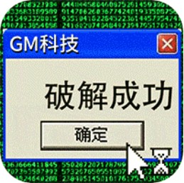 永恒仙域 v4.8.0 GM商城版