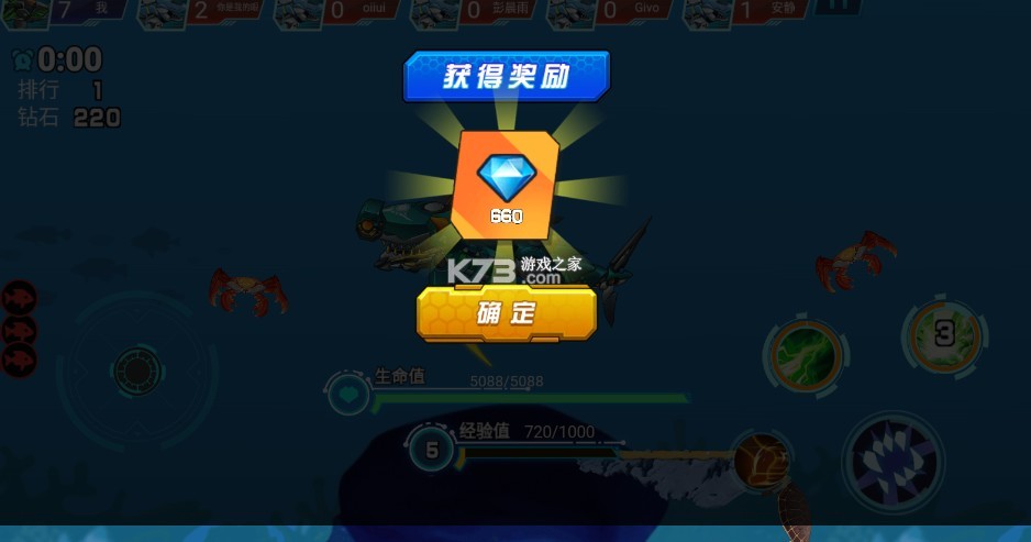 機械鯊魚模擬器 v1.23 免廣告版 截圖