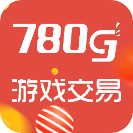 780g游戏交易 v1.6.1 app安卓版(酷猫游戏助手)