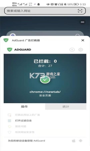 狐猴瀏覽器 v2.6.1.029 app下載安裝 截圖