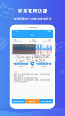 微拾 v4.5.4 app官方版 截圖