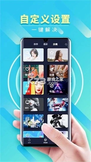 來電秀秀 v1.0.00.396 app最新版 截圖