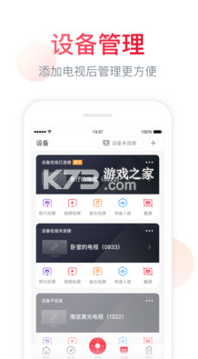 聚好看 5.7.2.7應(yīng)用app 截圖