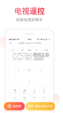 聚好看 v6.1.16.7 電視版app下載(海信愛家) 截圖