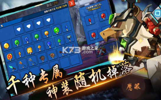 忍者無雙戰(zhàn)紀 v1.0.1.4 游戲 截圖