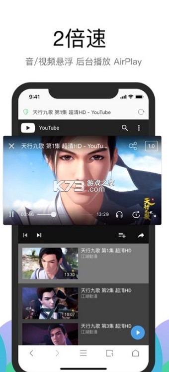 alook v9.3 安卓版最新版 截圖