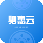 驷惠云 v2.4.0 app