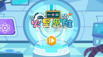 火星思維 v0.3.2 app 截圖