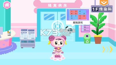 火星思維 v0.3.2 app 截圖