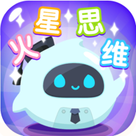 火星思维 v0.3.2 app