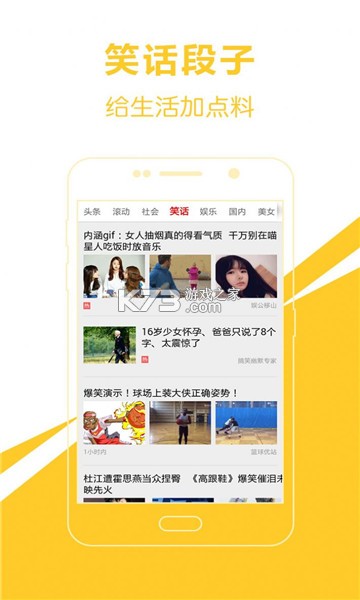 縱橫信息 v1.0.1 app 截圖