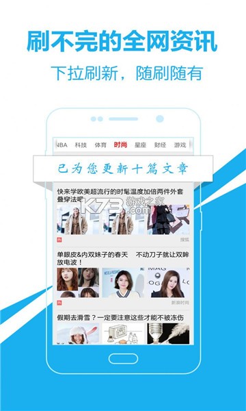 縱橫信息 v1.0.1 app 截圖