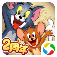 猫和老鼠 v7.27.7 腾讯游戏