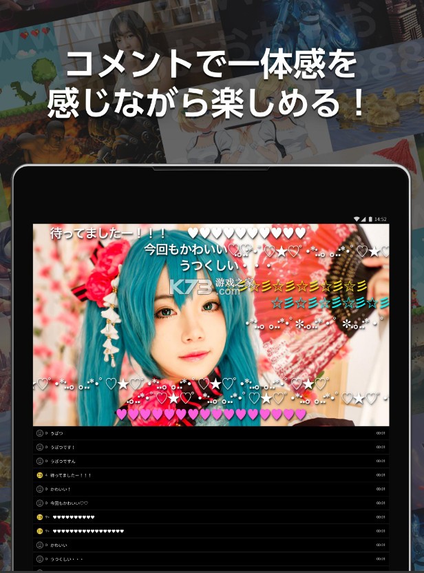 niconico動畫 v8.0.0 app下載 截圖