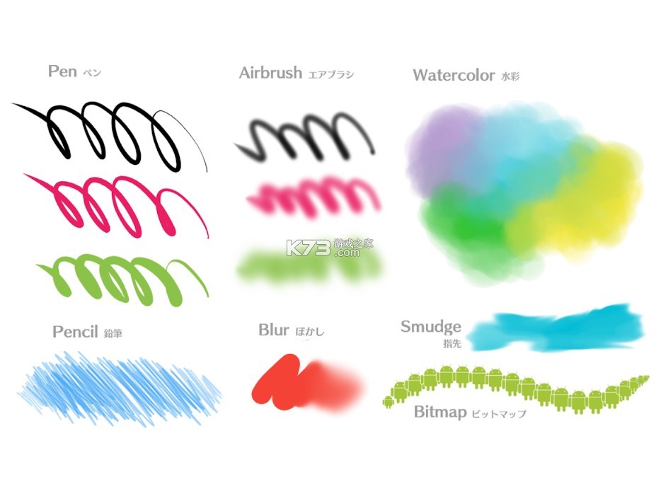 medibangpaint v27.20 手寫軟件下載 截圖