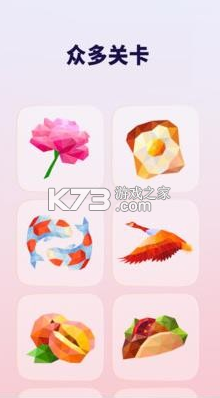 星之藝術(shù) v1.6.0 免費(fèi)版 截圖