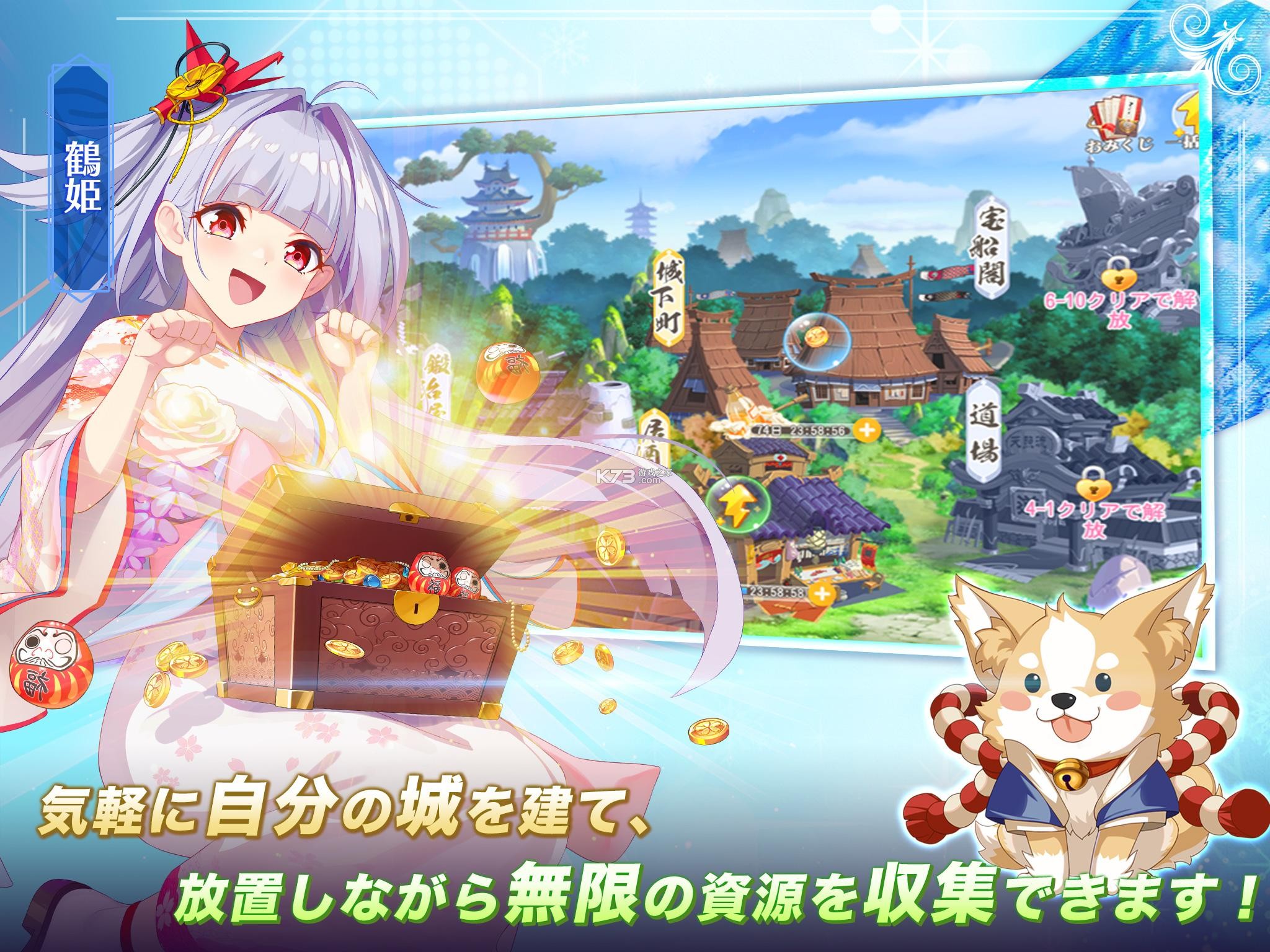 少女戰(zhàn)爭(zhēng) v1.0.60 日服版 截圖