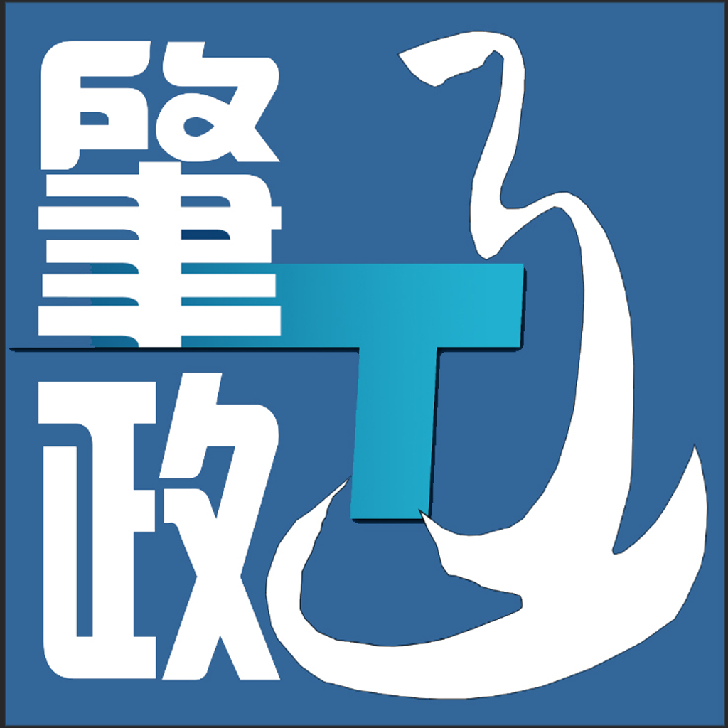 肇政通 v3.6.6 app