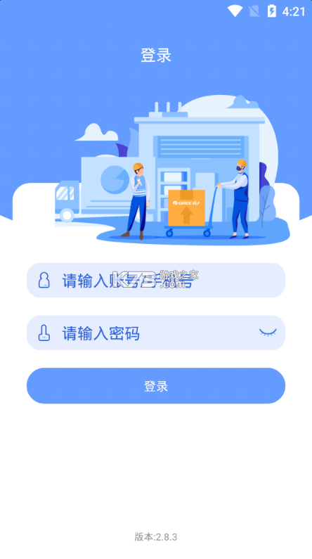 格力易派 v3.0.9 app 截圖