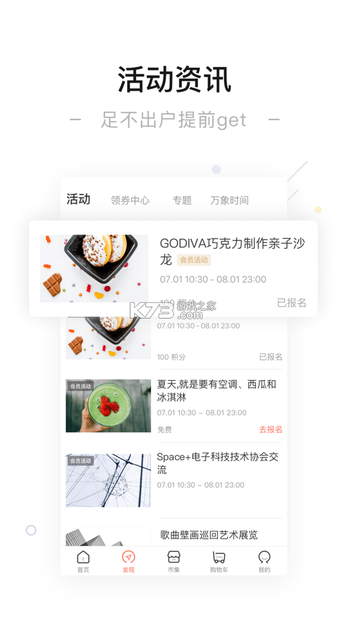 一點(diǎn)萬象 v3.62.2 app 截圖