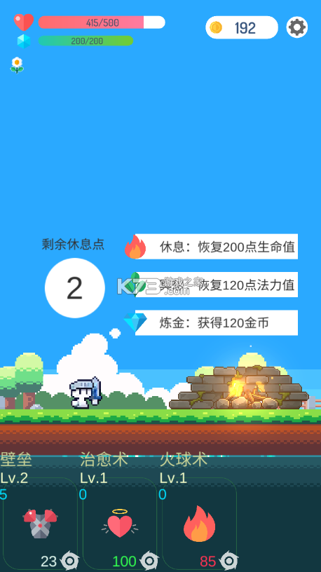 冒險(xiǎn)者的rogue之旅 v1.14 破解版 截圖