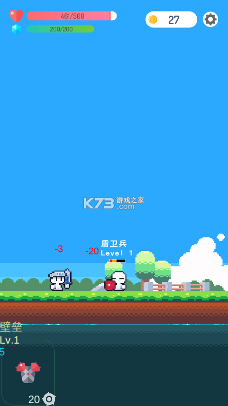 冒險(xiǎn)者的rogue之旅 v1.14 破解版 截圖