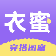 衣蜜 v1.8.8 app