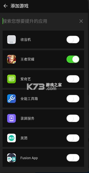 增壓 v2.0.0 app官方最新版 截圖