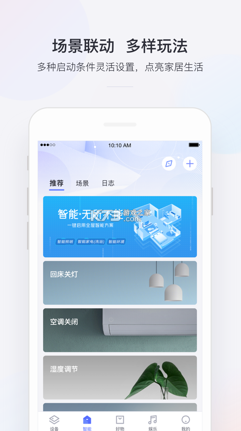 小京魚 v7.2.11 app 截圖